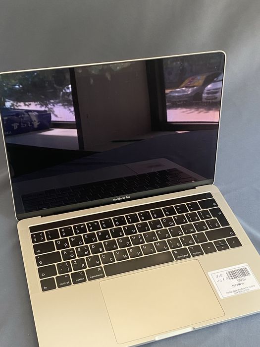 MacBook Pro baitimes 0.0.24