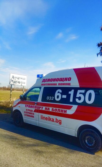 Частна линейка  Пловдив най-ниските цени