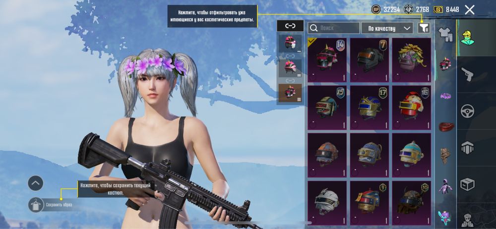 продам аккаунт в Pubg mobile