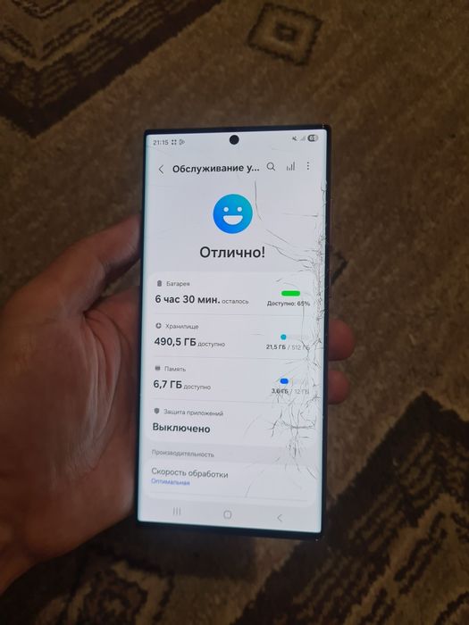 Самсунг S22 Ultra 12gb 512gd