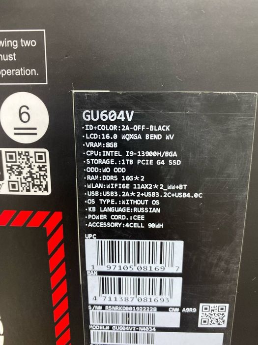 ASUS ROG Zephyrus M16 (GU604V)