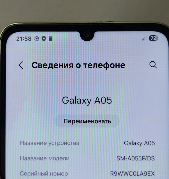 Телефон Samsung Galaxy A05
