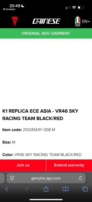 Шлем AGV мотошлем