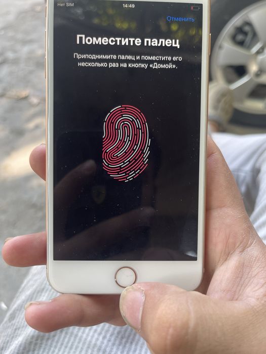 Iphone 8 Plus pamet 64