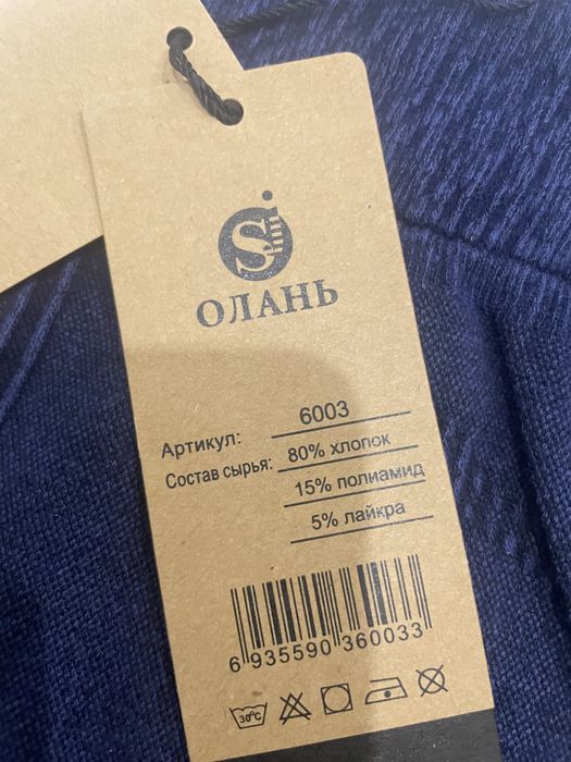 Lasina xitoy yumshoqqina