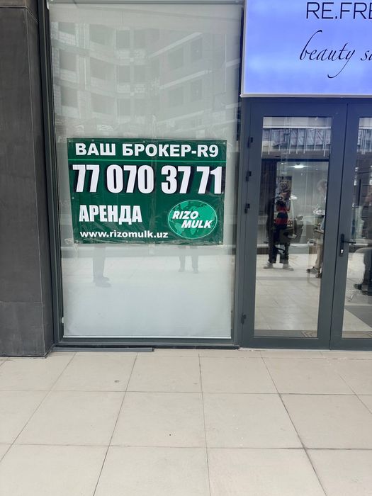 Аренда ЖК Акай-Сити  100м2