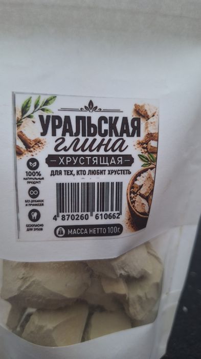 Мел оптом роз.  Достовка