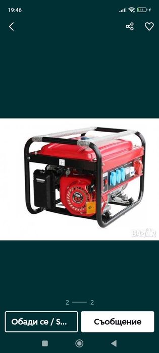 Генератор за ток