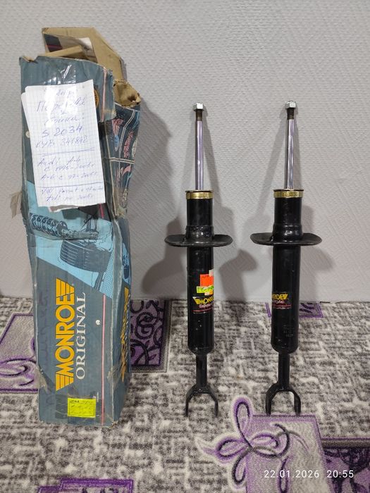 Амортизатор Монро оригинал