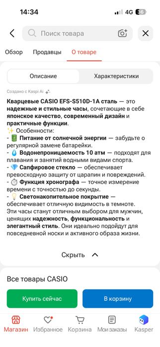 Срочно дешево продам часы