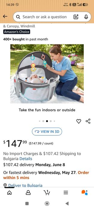 Уокър, активна гимнастика, малка кошара  Fisher Price baby dome