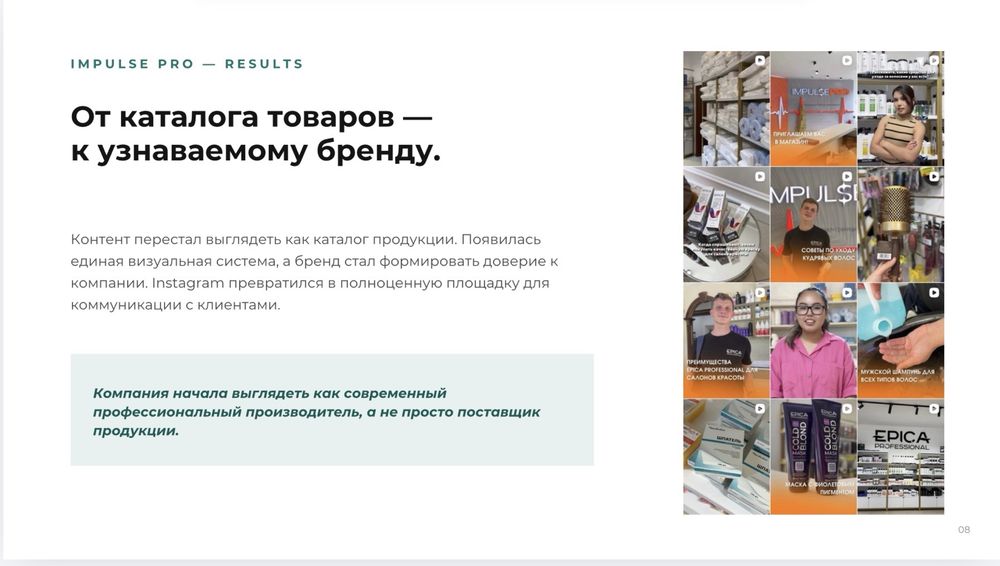 SMM | ТАРГЕТ | маркетинг | продвижение INSTAGRAM