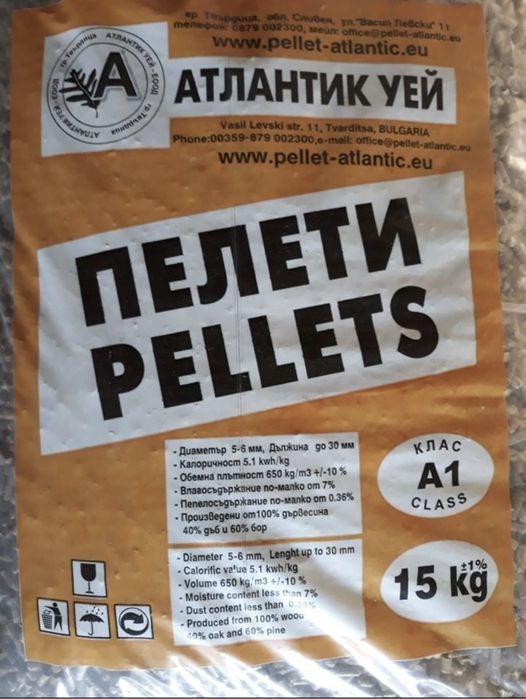 Еко полети " Атлантик Уей",смес от 60%бор + 40%дъб
Еко пелети "Атланти