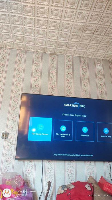 Телевизия! 12 месеца!