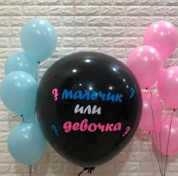 Акция Воздушные Шарики Оформление Доставка бесп Shariki Oformleniya