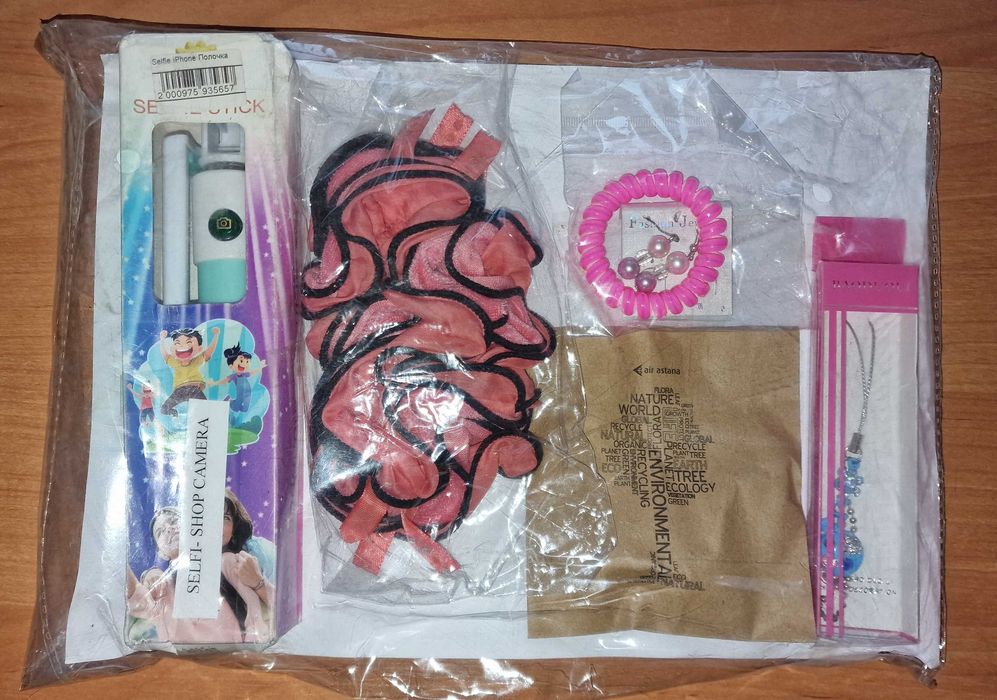 Подарки на 8 марта