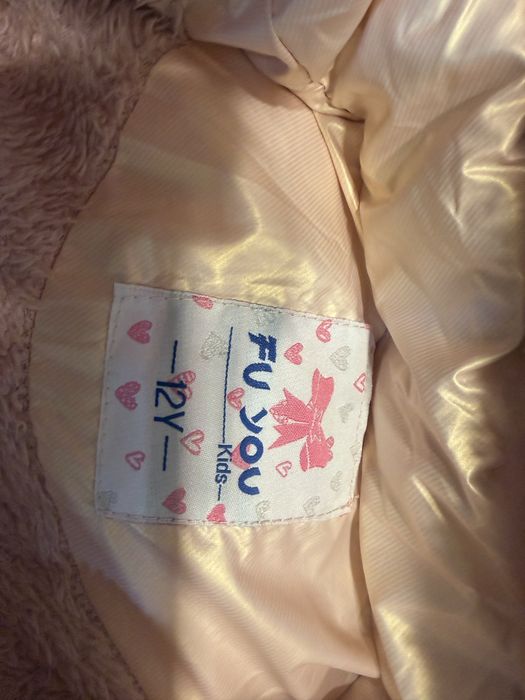 Детско зимно яке