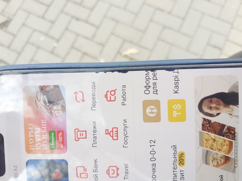 Айфон 16 про макс