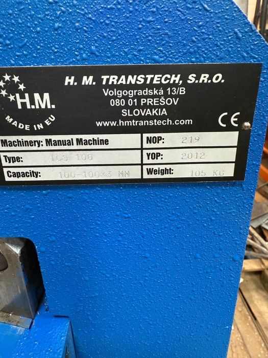 Листогибы сегментные