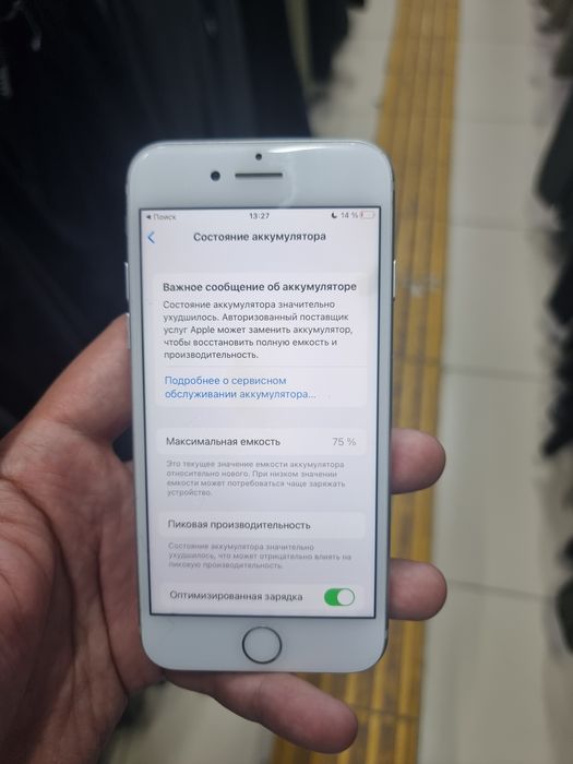 Продается Iphone 7 Silver 128 gb