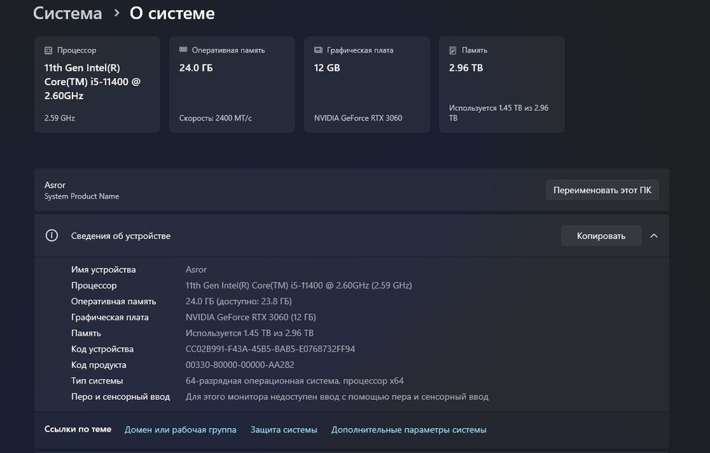 i5-11400/Z590-P asosidagi kuchli va a’lo holatdagi kompyuter sotiladi