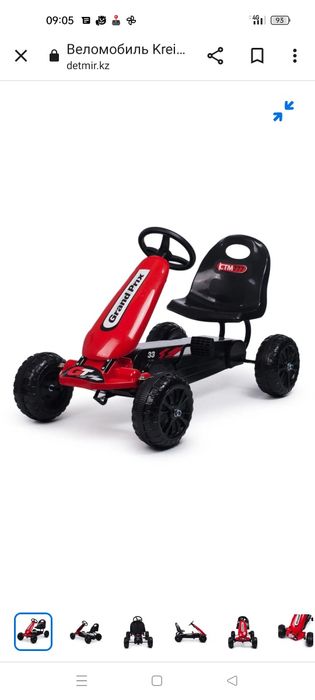 Велокарт  детский