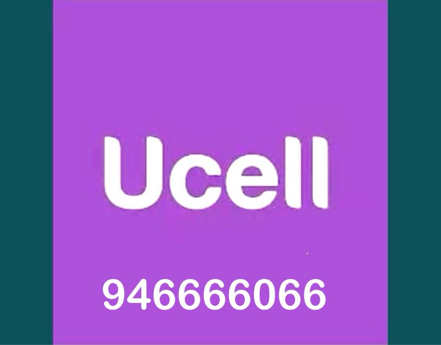 Zalatoy nomer залатой номер золотой номер