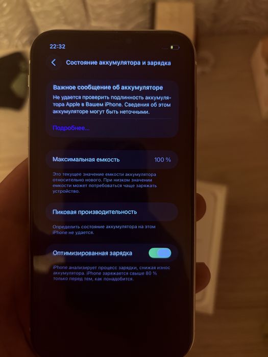 Айфон 11 с каробкой