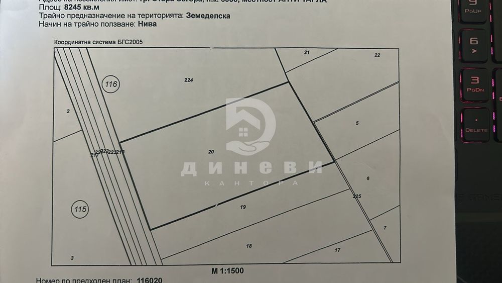 Продава се Парцел в Стара Загора, Кольо Ганчев - 3374 кв.м за 21 €/кв.м - Снимка #4