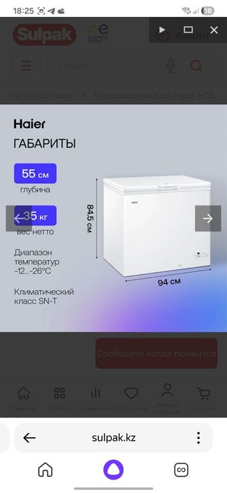 Морозильник Haier 203 л(состояние новое)