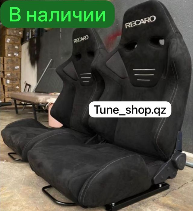 Спортивные сиденья