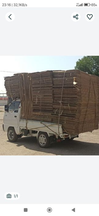 МАклатура оламиз