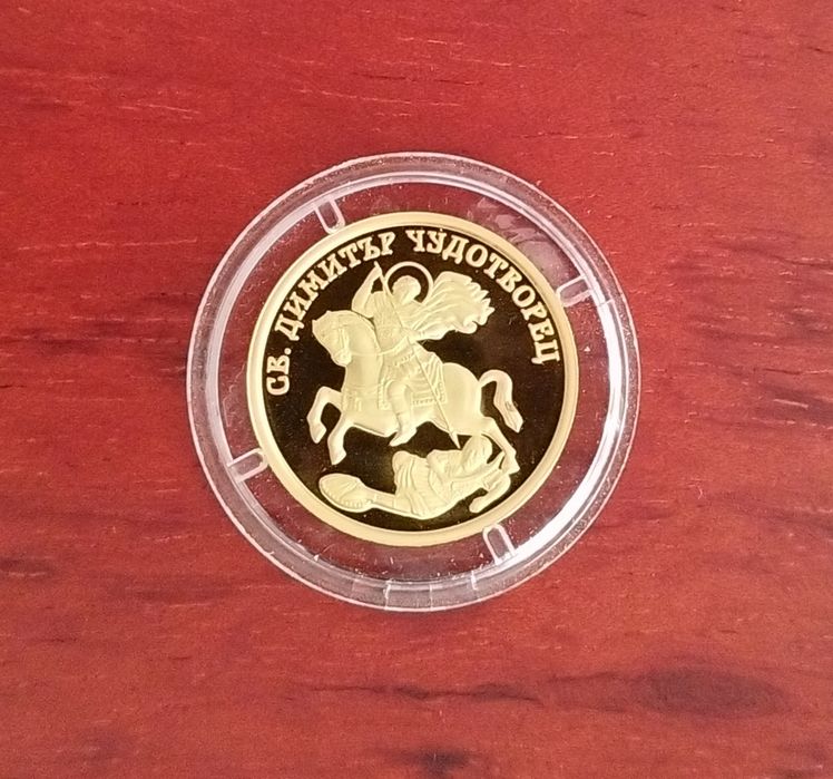 Златни монети БНБ