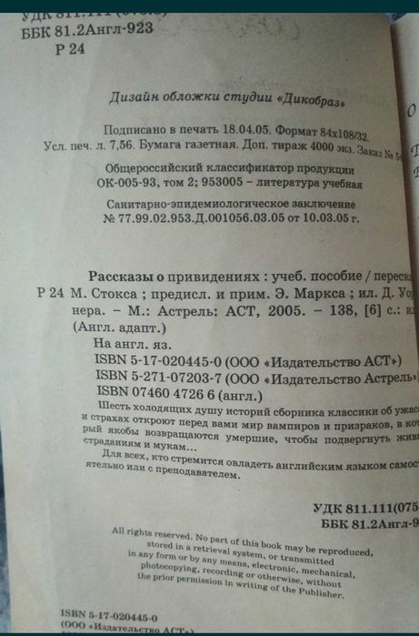 Книги на английском