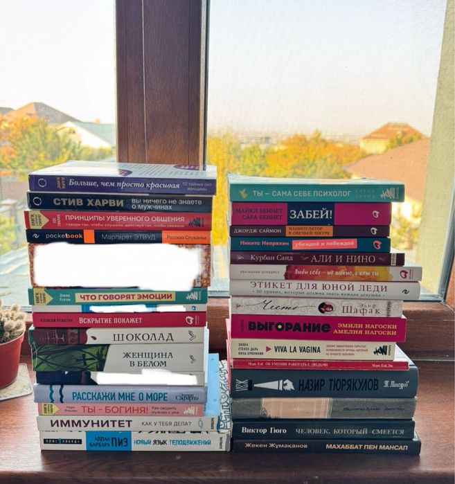 Книги книга китап