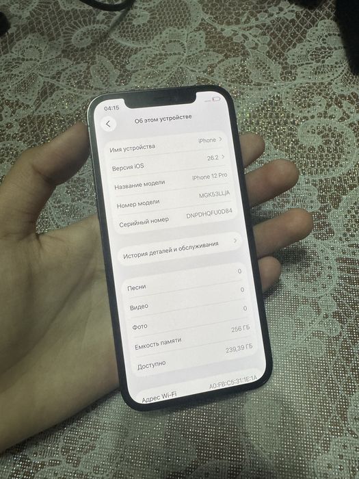 Продам 12 про 256 / 78 акб