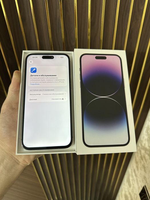 Iphone 14 Pro Max 256 Айфон 14 Про Макс 256