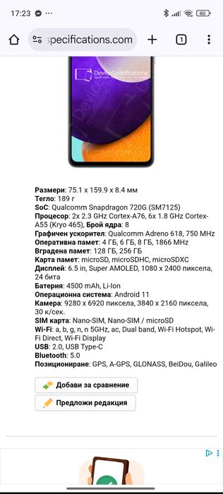 Samsung galaxy A52