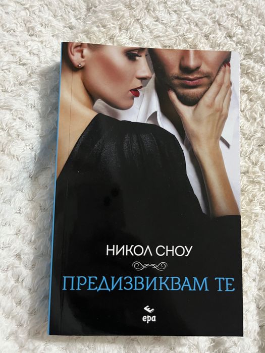 Лот от книги,нови или прочетени веднъж