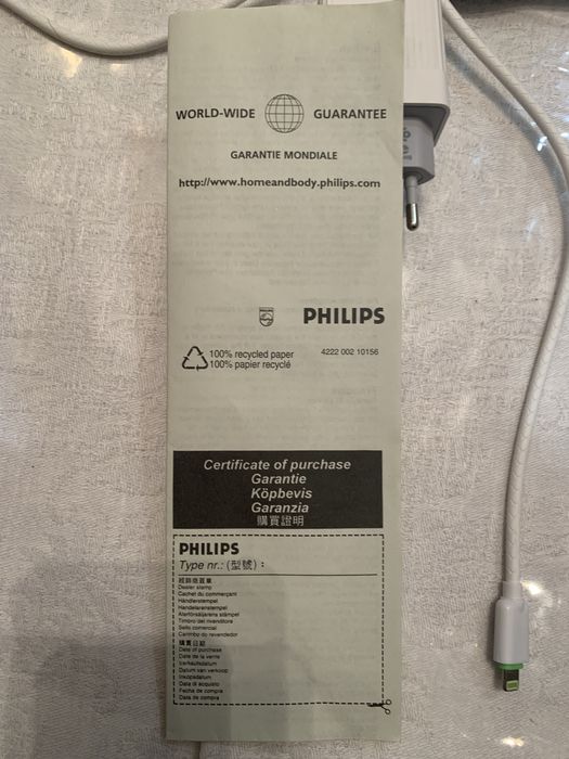 Соковыжималка электрическая