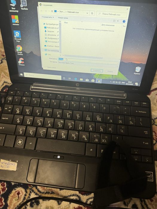 ноутбук HP mini.