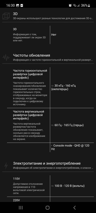 Msi ARTYMIS 27hz 2k  legendarniy