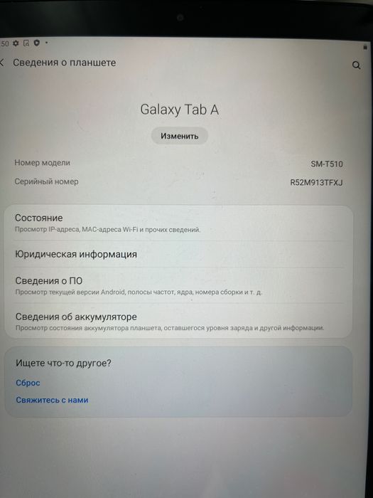 Samsung Galaxy Tab A  /64GB