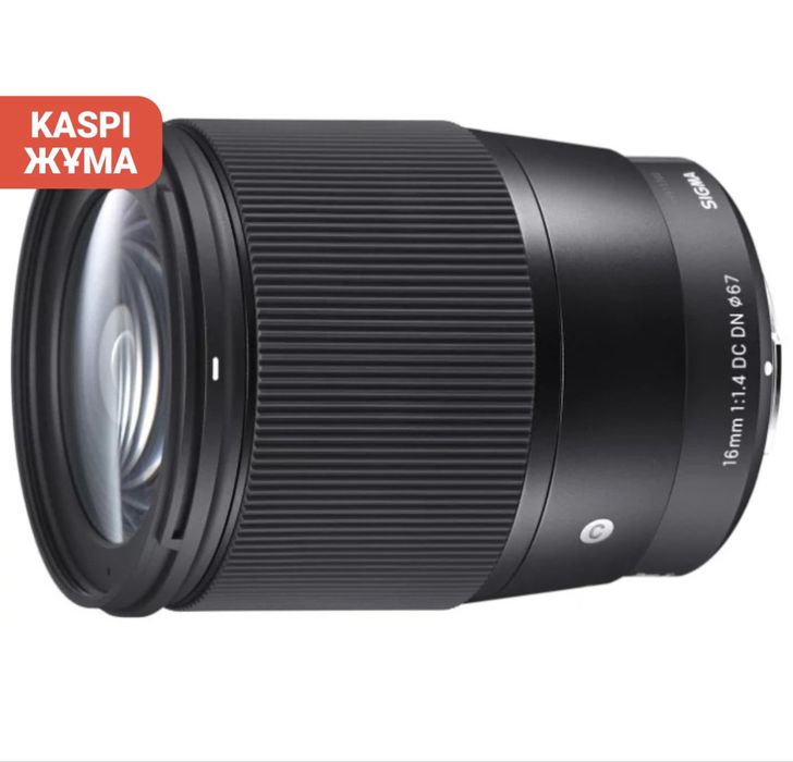 Sigma 16mm f1.4 e mount