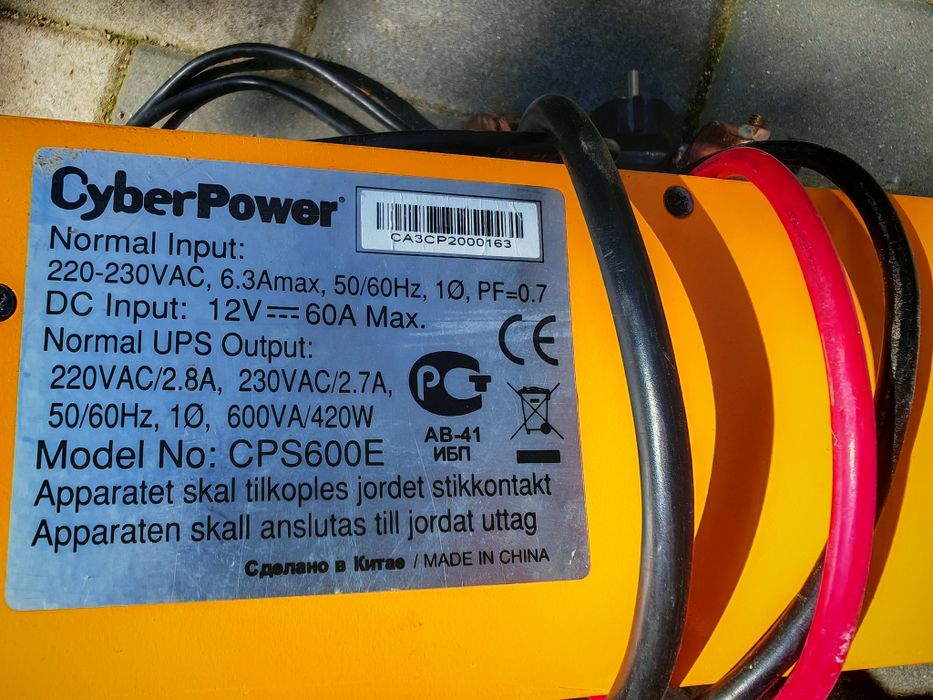 Ups  Cyberpower CPS600 E