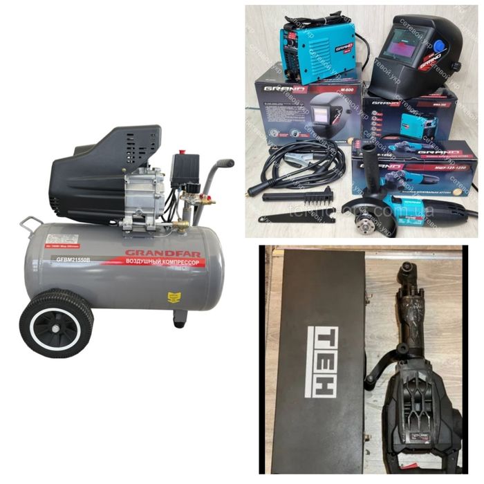 Аренда компрессора и других инструментов