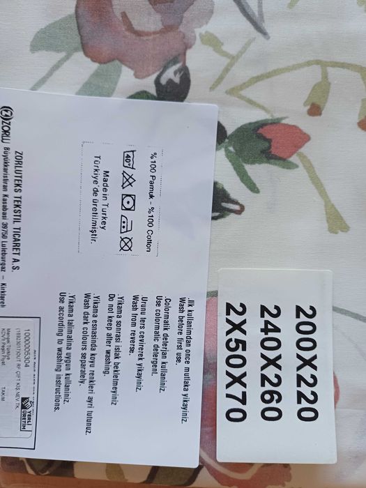 Нови комплекти чаршафи