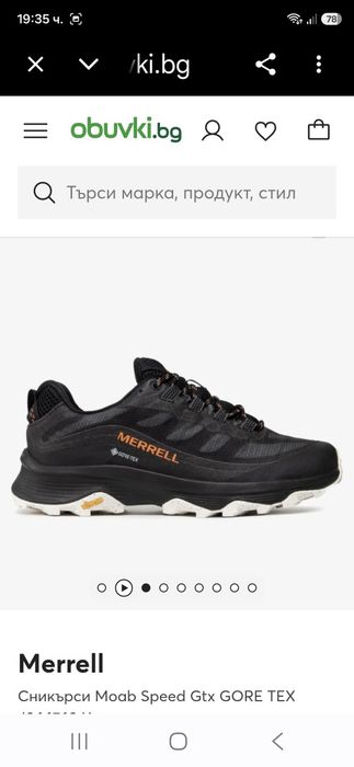 Merrell Gore-tex-Ориг. Обувки