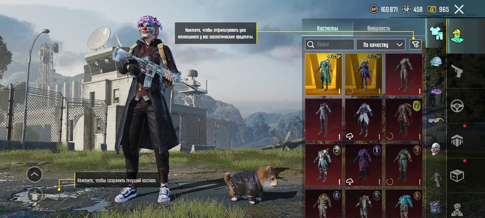 Пабг аккаунт сатам