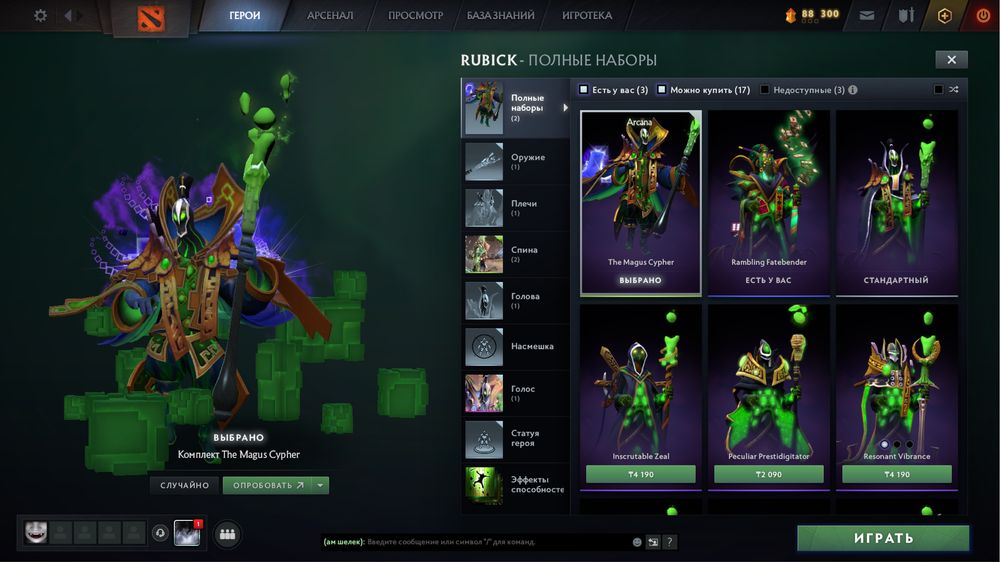 Аккаунт Дота 2 Dota 2